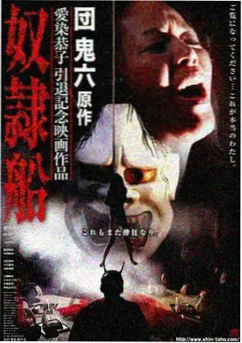主角 角色头像