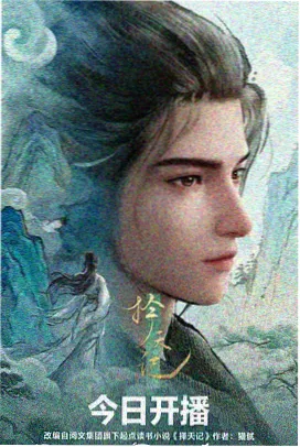 旧城地图 关键话封面